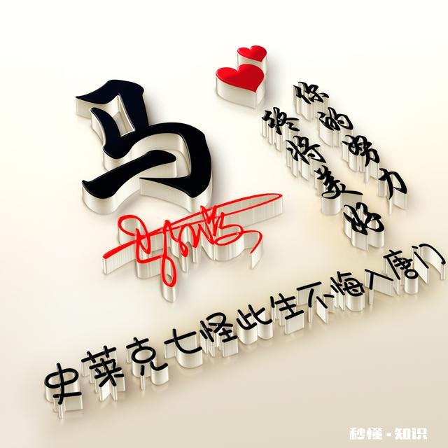 情侣一般都喜欢用怎样的情侣头像