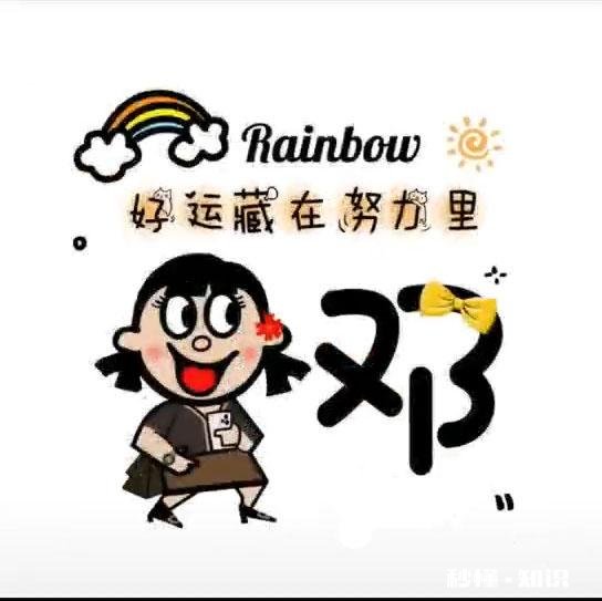 情侣一般都喜欢用怎样的情侣头像