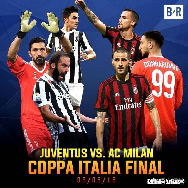 2018 AC米兰在击败蓝鹰后能顺利击败尤文，获得本季的意大利杯么