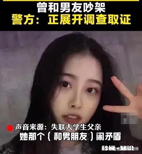 合谋杀害女友的洪某，前女友评价他爱沾花惹草，怎么看