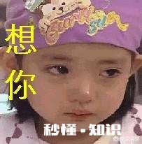 喜欢一个人是什么心情