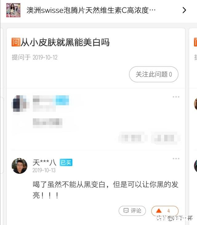 有哪些好笑的朋友圈神回复，有截图吗