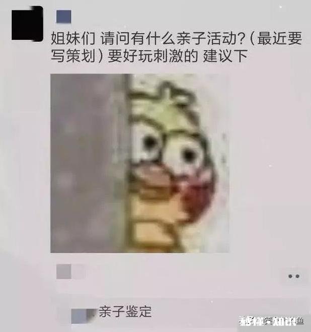 有哪些好笑的朋友圈神回复，有截图吗