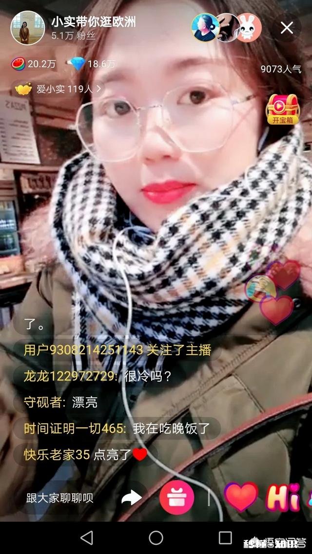 你是因为什么喜欢上Ta的