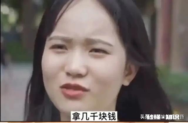 金钱可以让爱情更美好，但是这能划等号吗