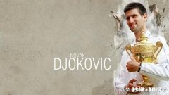 如何评价网球巨星德约科维奇的成就