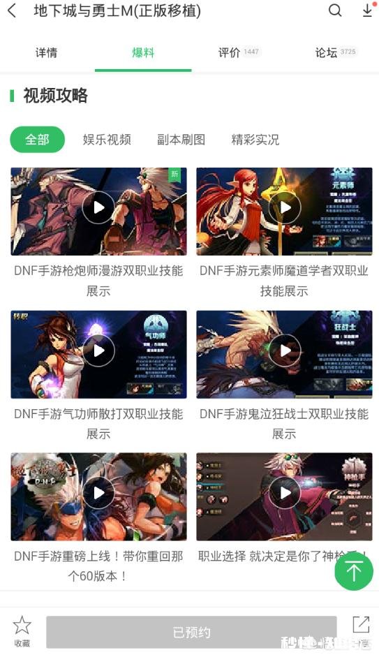 有哪些比较全的手机游戏下载软件