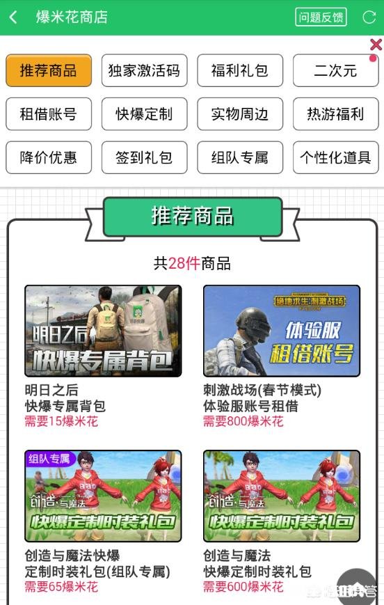 有哪些比较全的手机游戏下载软件