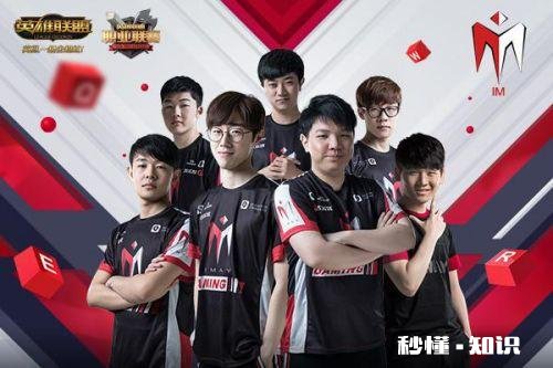 在刚刚结束的lpl季后赛OMG vs IM,为什么OMG能够让二追三