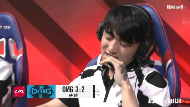 在刚刚结束的lpl季后赛OMG vs IM,为什么OMG能够让二追三