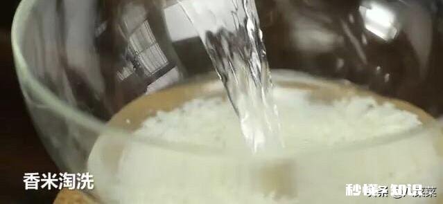 怎么做海参粥呢