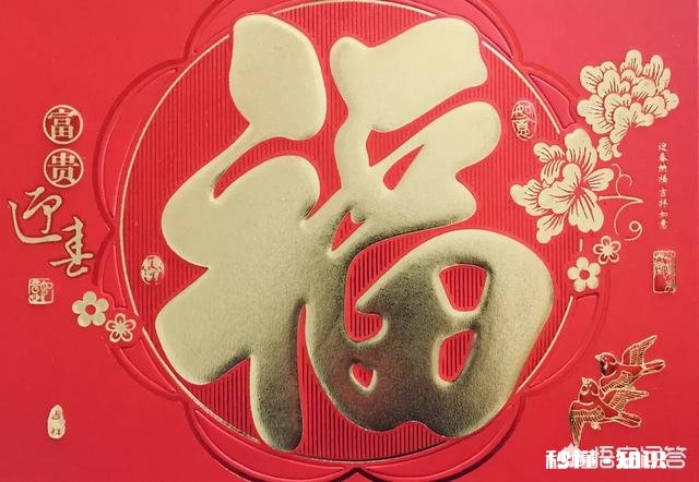 你支持过年放16天，从除夕放到元宵节吗