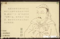 世治而民和，志平而气正，是什么意思出自哪里