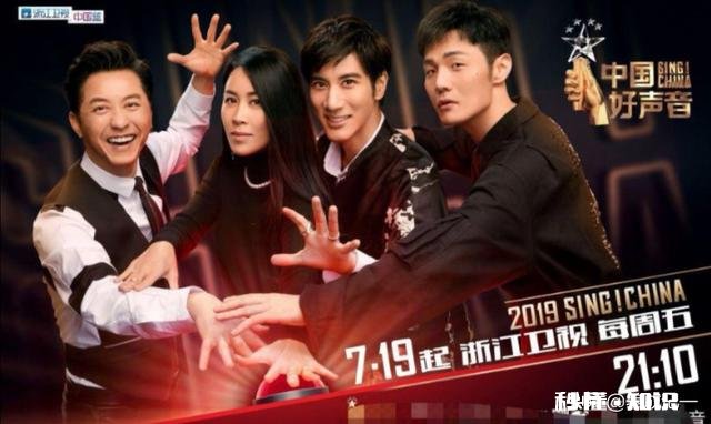 《中国好声音》自开播以来最具有现象级代表的作品是哪些歌曲都是谁唱的