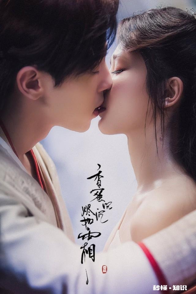 《香蜜沉沉烬如霜2》男女主有哪些人选你希望是谁