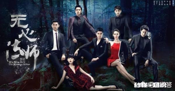 《无心法师3》讲的是什么