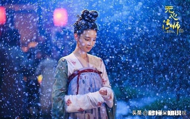 《无心法师3》讲的是什么