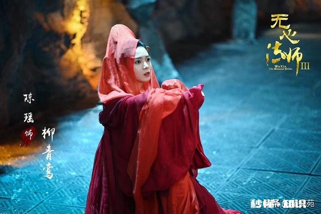 《无心法师3》讲的是什么