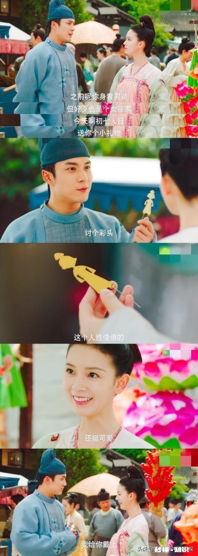 《无心法师3》讲的是什么