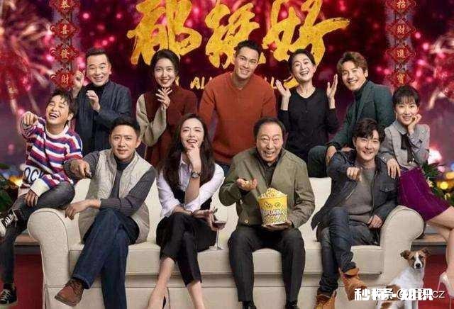 《都挺好》中，苏家一家人为什么最后和好得那么快，符合逻辑吗