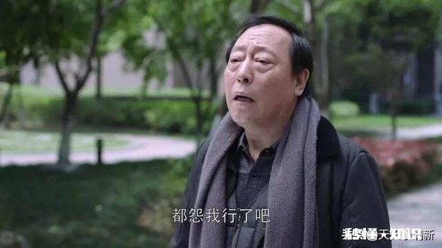 《都挺好》中，苏家一家人为什么最后和好得那么快，符合逻辑吗