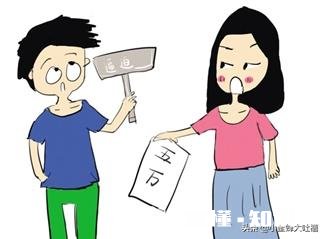 一个十几年没见的同学，突然联系说因为疫情没收入需要借钱能借吗