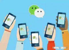 发朋友圈需要考虑别人的感受吗