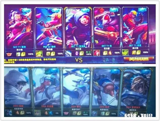 你和朋友用过的最有趣或者最奇葩的五黑阵容是什么