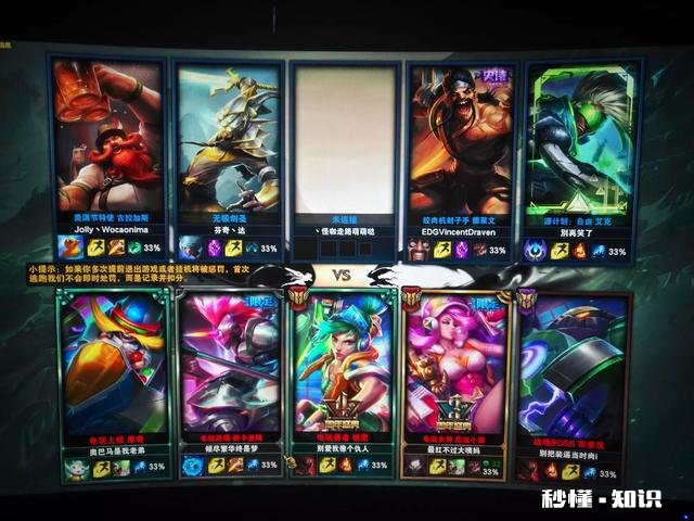 你和朋友用过的最有趣或者最奇葩的五黑阵容是什么