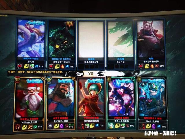 你和朋友用过的最有趣或者最奇葩的五黑阵容是什么