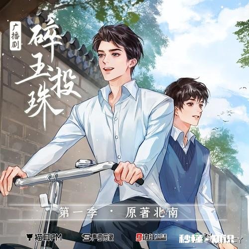 看网络小说时,哪些桥段让你觉得作者很有文化素养