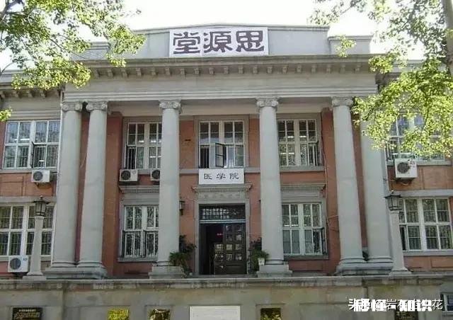 南开大学的什么让你特别想吐槽