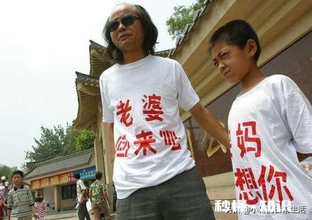 妻子吵架后，没带手机，离家出走，怎么找