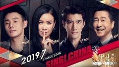 如何评价《2019中国好声音》这档音乐选秀综艺节目