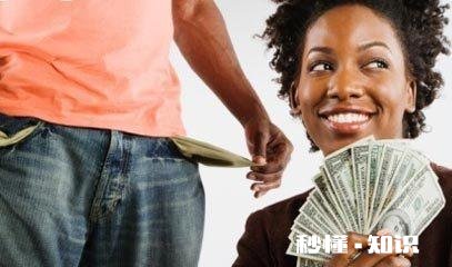 女方要求婚后管理金钱，做为男方，你该怎么办