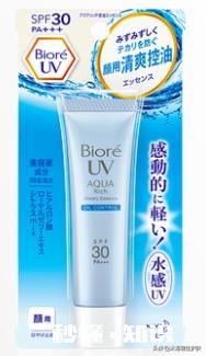 油皮痘肌怎样改善