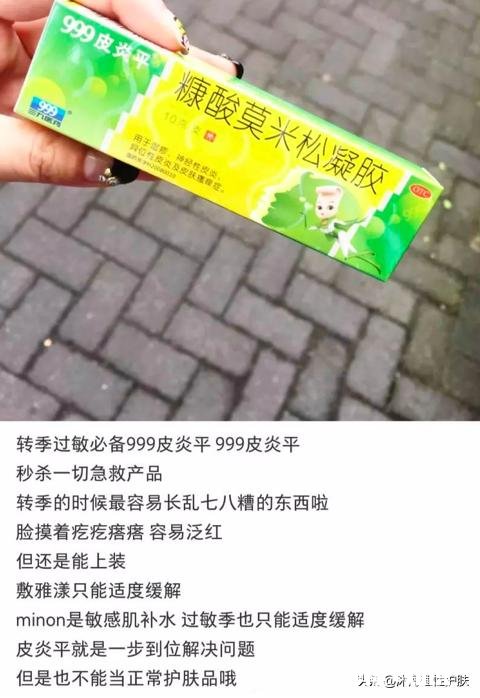 油皮痘肌怎样改善