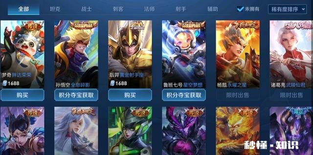 王者荣耀良心的举动，却被不良人士利用，白嫖皮肤上百款，怎么看