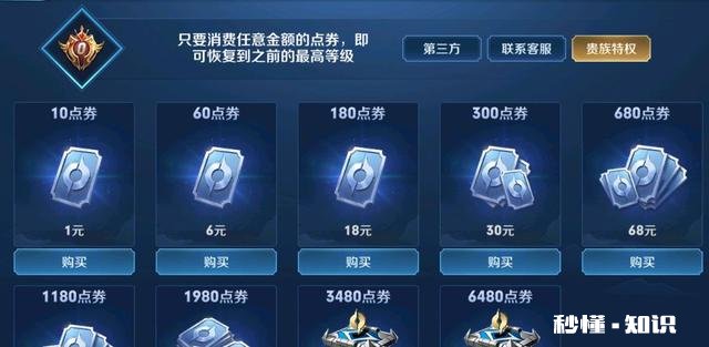 王者荣耀良心的举动，却被不良人士利用，白嫖皮肤上百款，怎么看