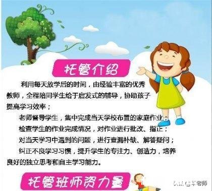 中小学实现课后补习收费，班主任代收正常吗