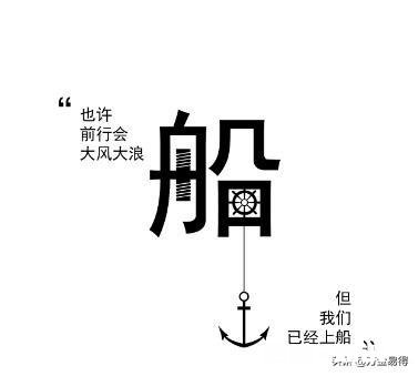 如何写励志文案