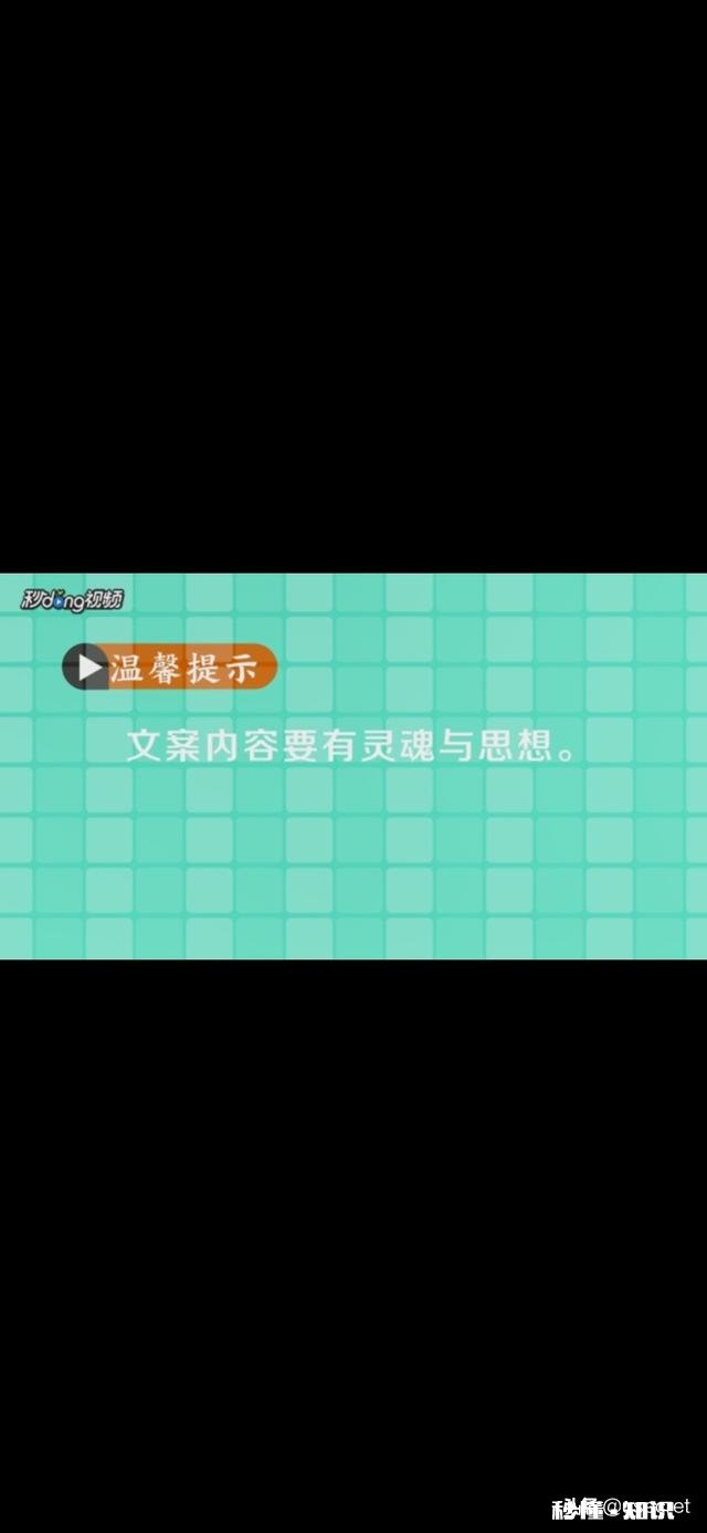 如何写励志文案