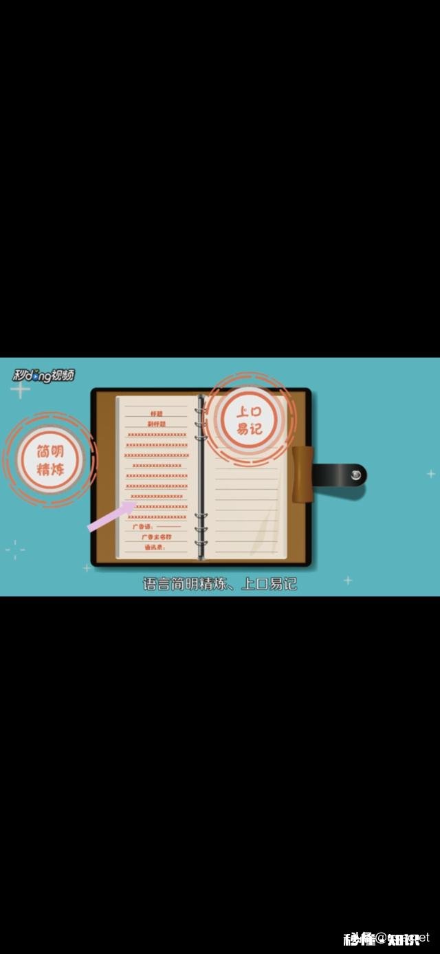 如何写励志文案