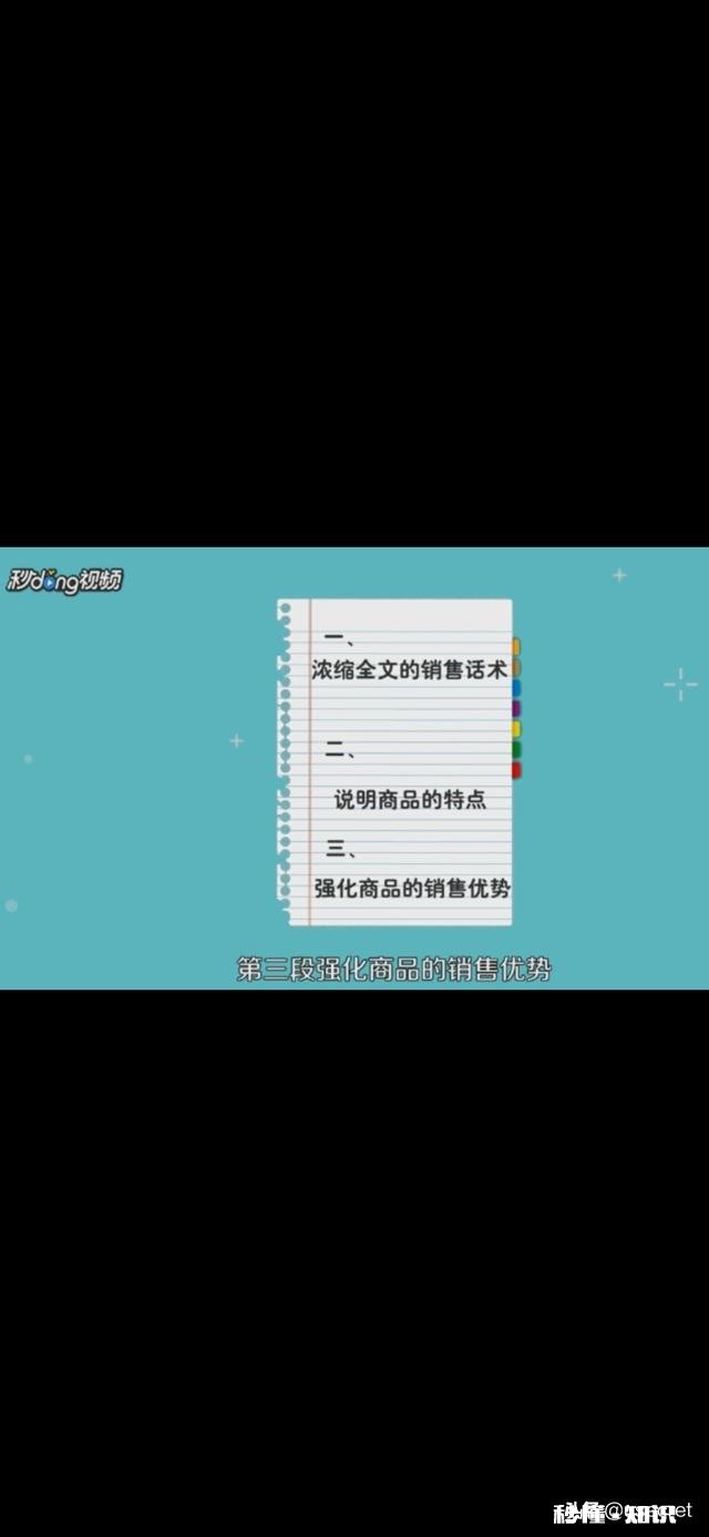 如何写励志文案