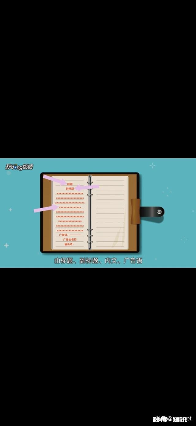 如何写励志文案