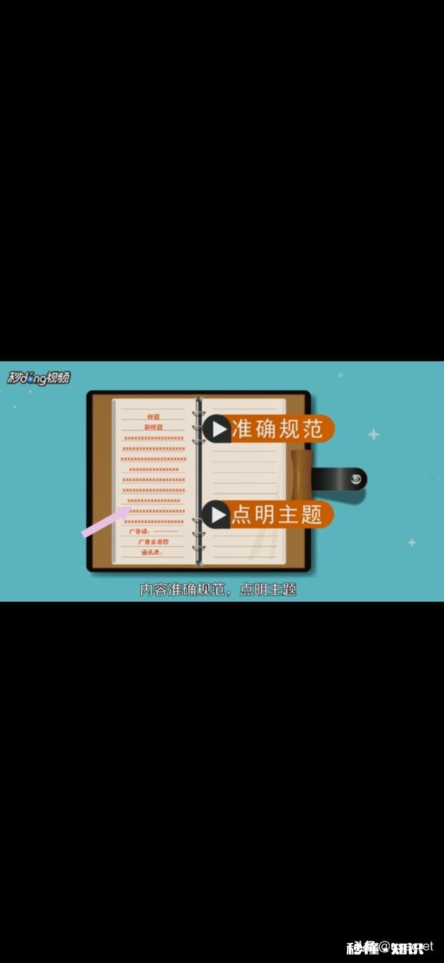 如何写励志文案