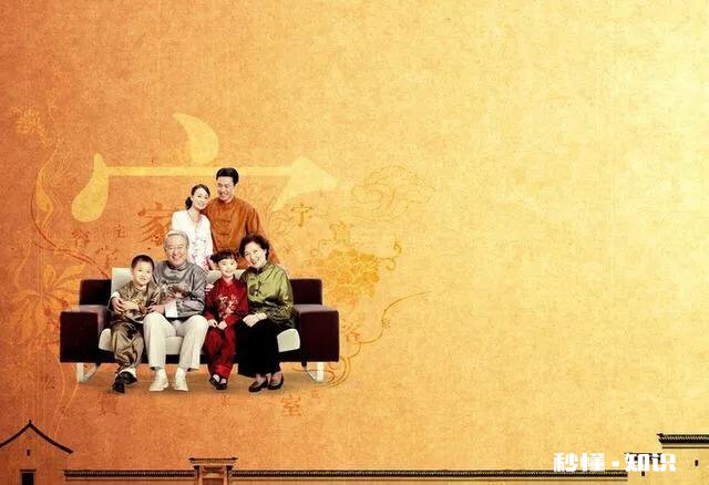 一家人最重要的是什么