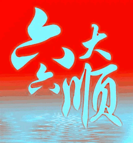 一家人最重要的是什么