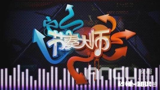 腾讯新出的QQ炫舞不就是升级版的节奏大师，你怎么看