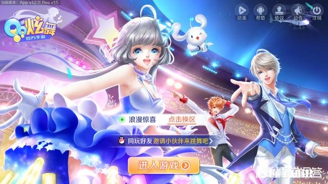 腾讯新出的QQ炫舞不就是升级版的节奏大师，你怎么看